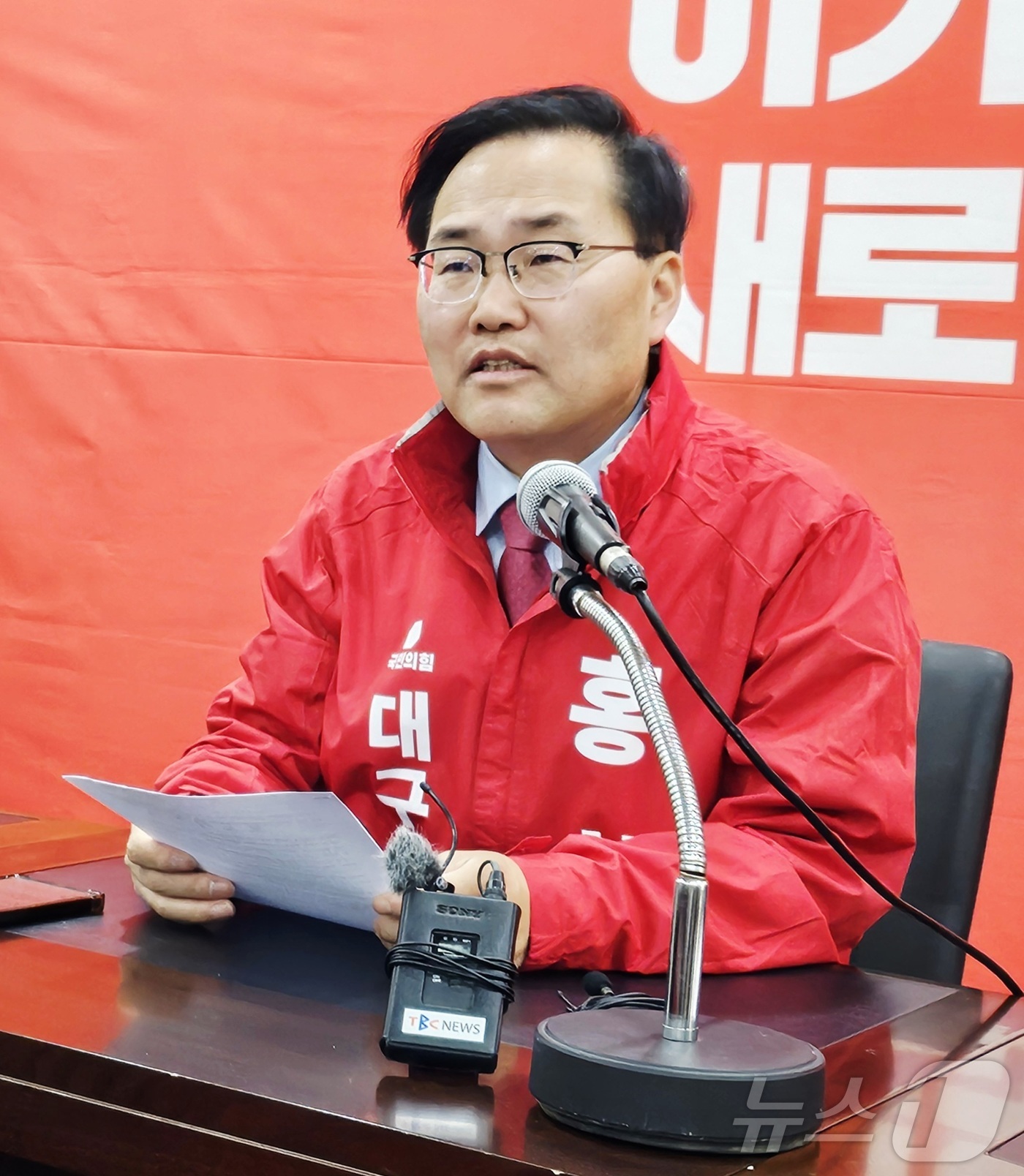 (대구=뉴스1) 남승렬 기자 = 홍석준 국민의힘 대구시장 예비후보가 14일 대구 수성구 국민의힘 대구시당에서 기자회견을 열고 당내 경선과 관련된 입장을 밝히고 있다. 2026.4. …
