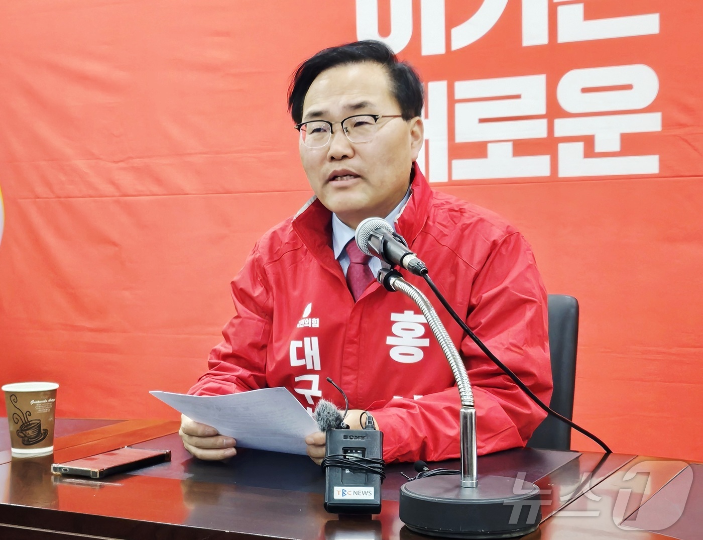 (대구=뉴스1) 남승렬 기자 = 홍석준 국민의힘 대구시장 예비후보가 14일 대구 수성구 국민의힘 대구시당에서 기자회견을 열고 당내 경선과 관련된 입장을 밝히고 있다. 2026.4. …