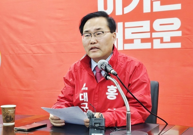 발언하는 홍석준 대구시장 예비후보