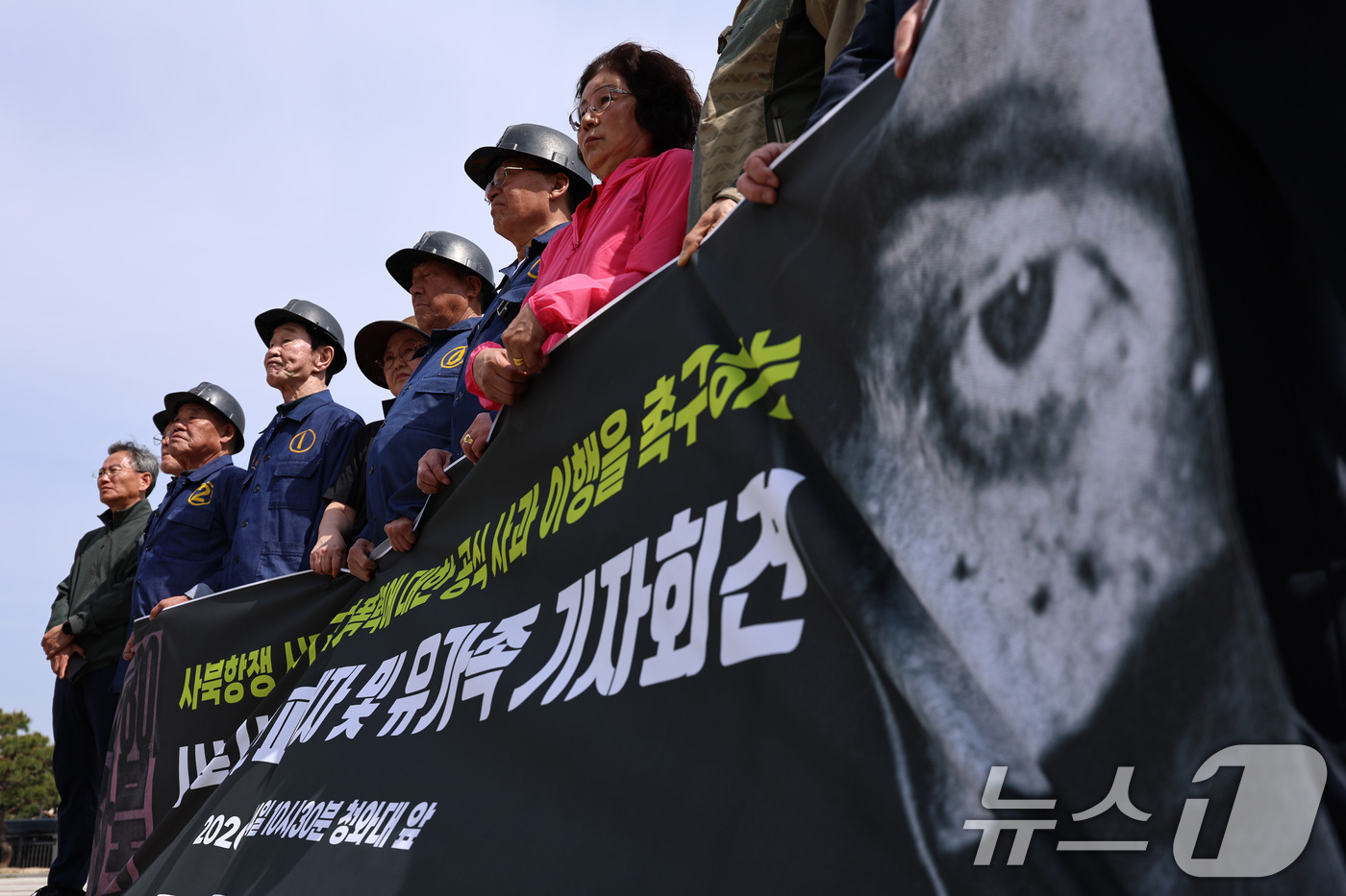 (서울=뉴스1) 구윤성 기자 = 사북사건 피해자와 유가족들이 14일 오전 서울 종로구 청와대 사랑재 앞 분수광장에서 기자회견을 열고, 국가폭력에 대한 정부차원의 공식 사과를 촉구하 …