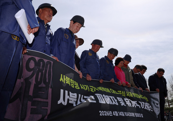사북사건 희생자 추모 묵념