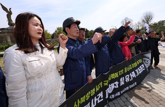 구호 외치는 사북사건 피해자와 유가족들