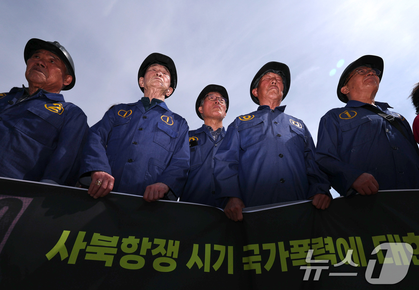 (서울=뉴스1) 구윤성 기자 = 사북사건 피해자와 유가족들이 14일 오전 서울 종로구 청와대 사랑재 앞 분수광장에서 기자회견을 열고, 국가폭력에 대한 정부차원의 공식 사과를 촉구하 …