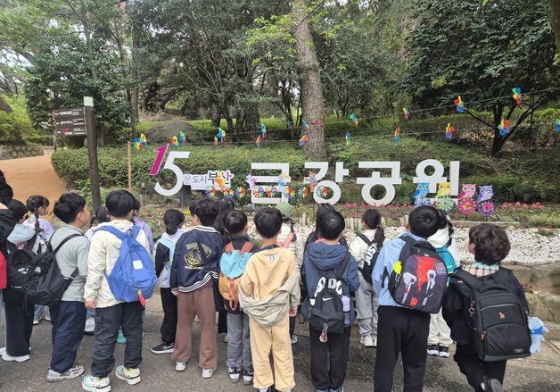 부산시설공단, 금강공원서 '봄맞이 행사' 연다