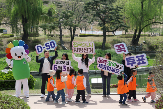 6월 3일 지방선거 꼭 투표