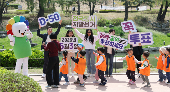 전국동시지방선거 D-50