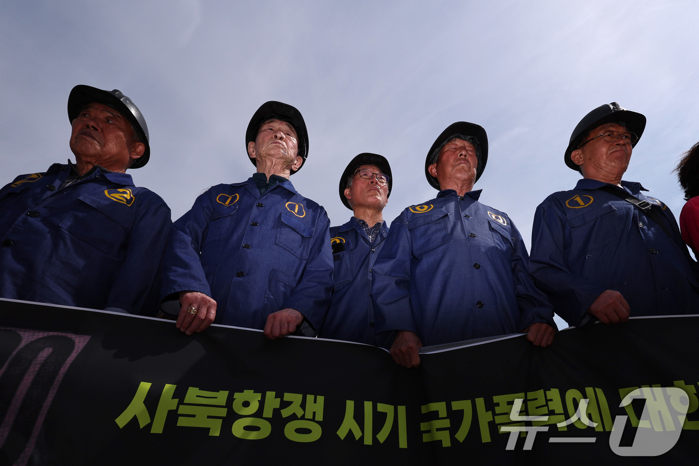 (서울=뉴스1) 구윤성 기자 = 사북사건 피해자와 유가족들이 14일 오전 서울 종로구 청와대 사랑재 앞 분수광장에서 기자회견을 열고, 국가폭력에 대한 정부차원의 공식 사과를 촉구하 …