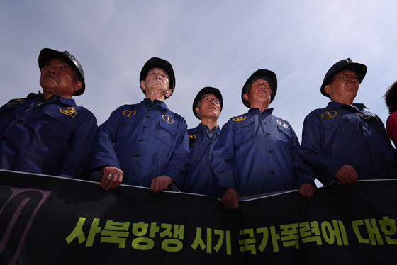 사북사건 피해자 단체 "국가폭력 사과하라"