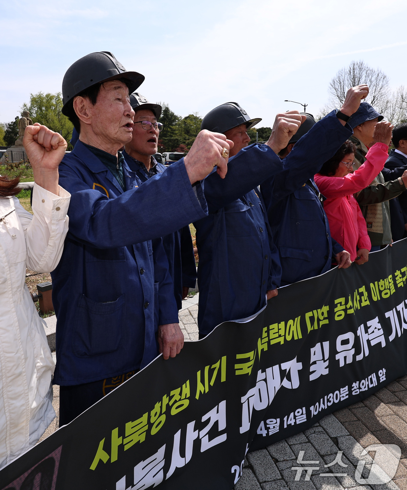 (서울=뉴스1) 구윤성 기자 = 사북사건 피해자와 유가족들이 14일 오전 서울 종로구 청와대 사랑재 앞 분수광장에서 기자회견을 열고, 국가폭력에 대한 정부차원의 공식 사과를 촉구하 …