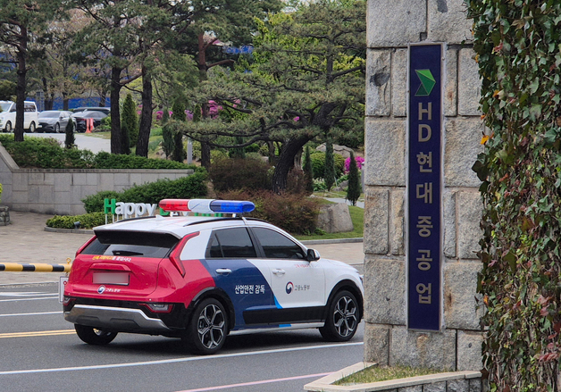'청소 노동자 사망' 해군 잠수함 화재 6개 기관 합동 감식 마쳐
