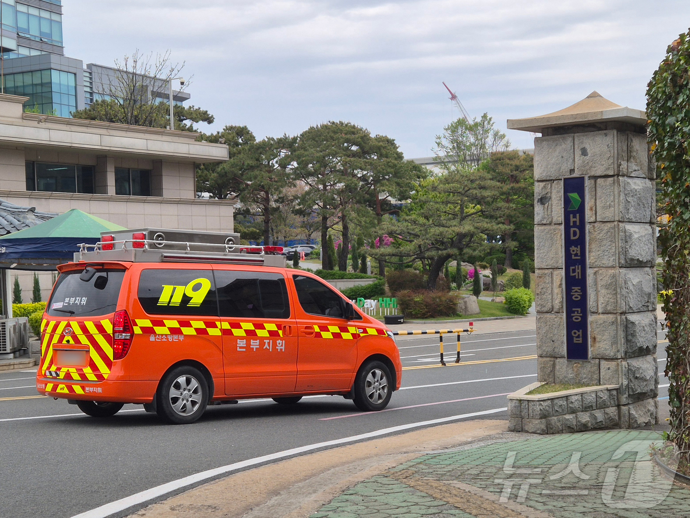 (울산=뉴스1) 박정현 기자 = 14일 지난 9일 우리나라 해군 잠수함인 '홍범도함'에서 발생한 화재로 청소 노동자 1명이 숨진 사고와 관련, 원인 규명을 위한 울산소방본부 차가 …