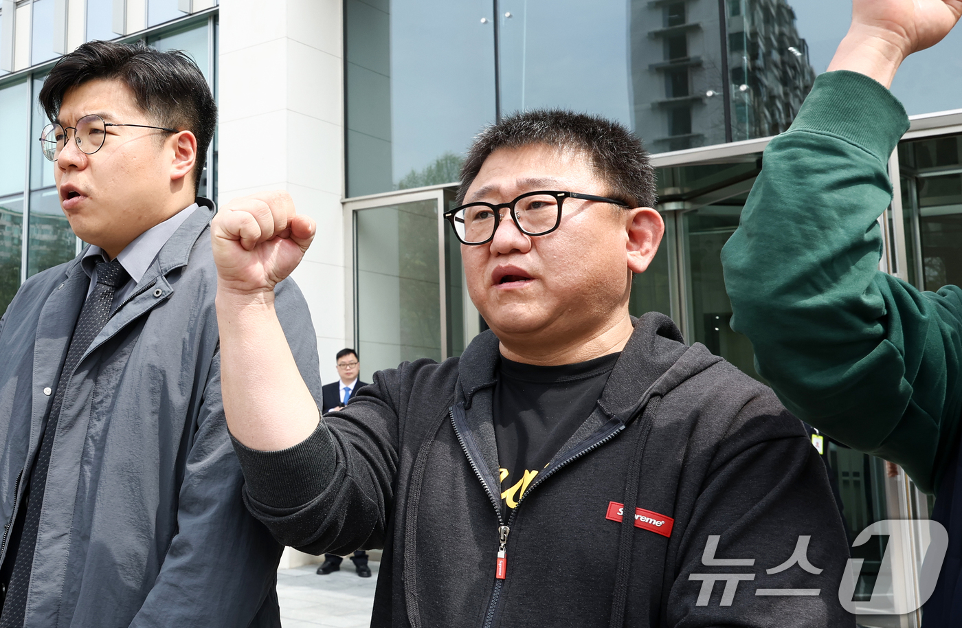 (서울=뉴스1) 최지환 기자 = 14일 서울 송파구 쿠팡 본사 앞에서 열린 쿠팡 산재피해 노동자 박현경 씨 관련 민사소송 제기 기자회견에서 유가족을 비롯한 참석자들이 구호를 외치고 …