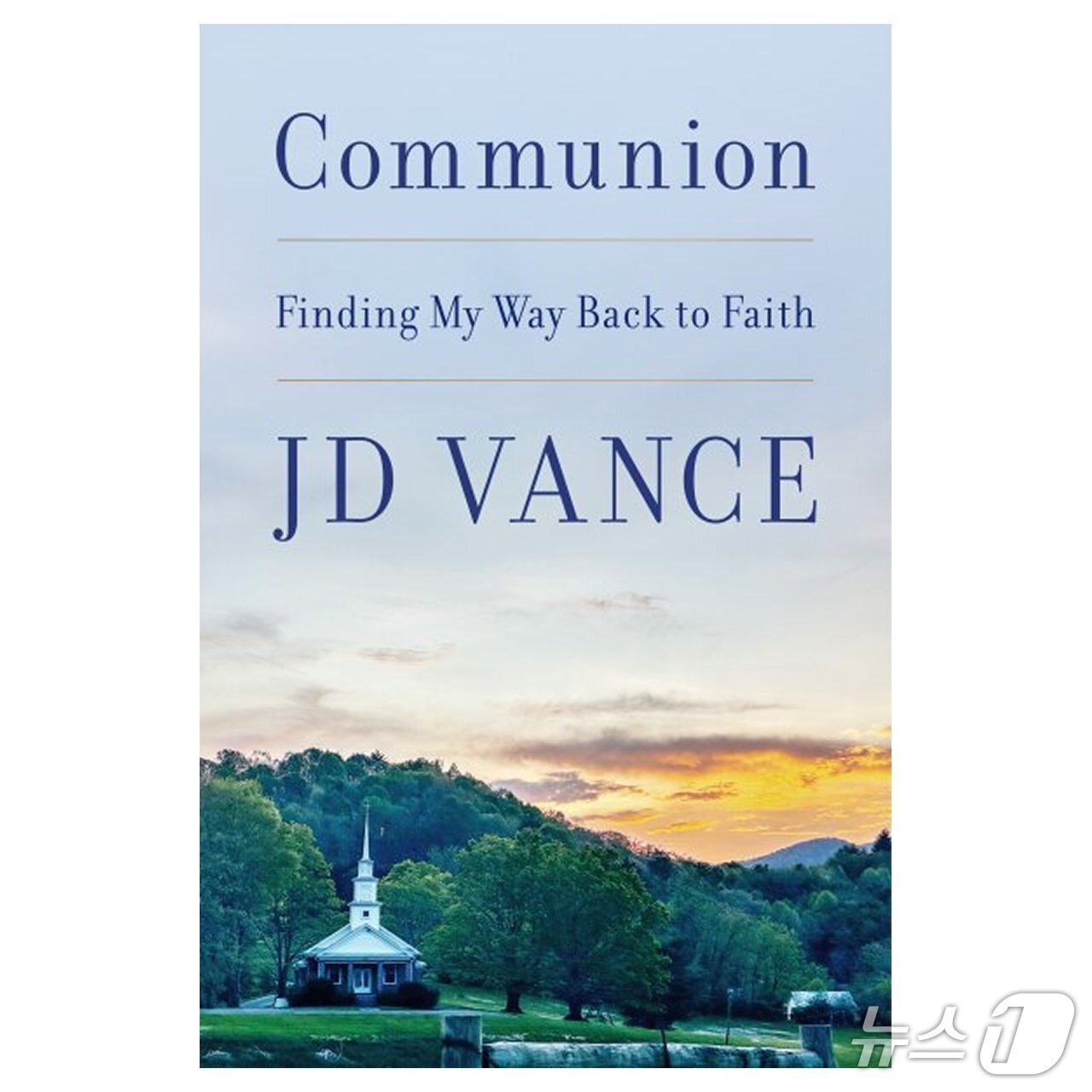 본문 이미지 - JD 밴스 미국 부통령이 출간을 앞둔 신앙 서적. (소셜미디어 엑스)