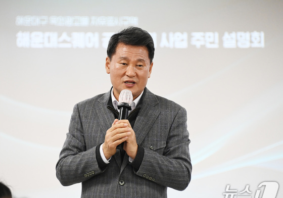 김성수 해운대구청장, '부정 대출·직권남용' 혐의 검찰 송치