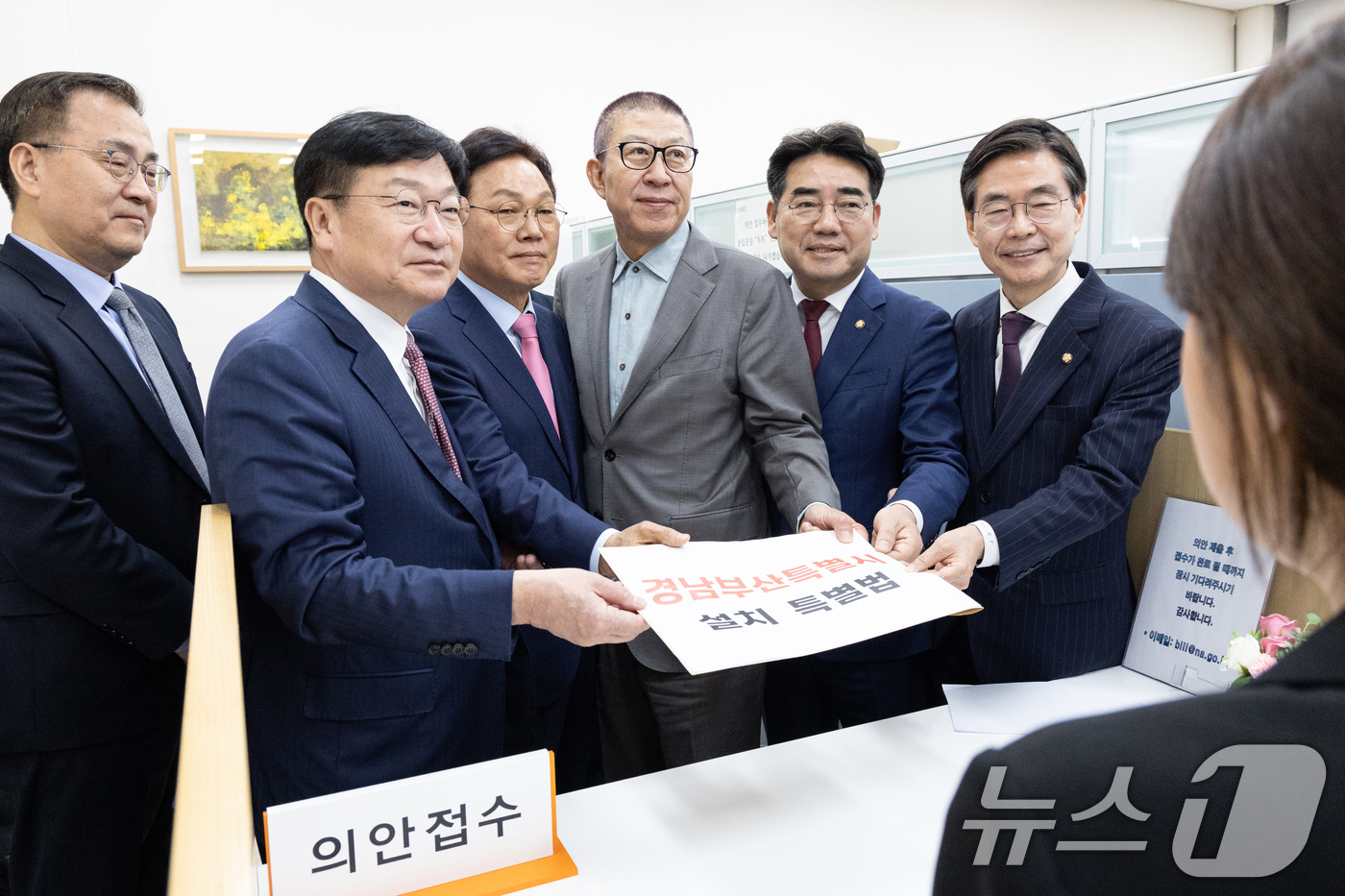 (서울=뉴스1) 이승배 기자 = 박형준 부산시장 및 국민의힘 부산·경남 지역 의원들이 14일 서울 여의도 국회에서 경남부산특별시 설치 특별법안을 의안과에 제출하고 있다. 2026. …