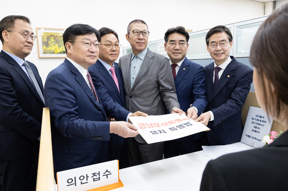 부산·경남 통합특별시 설치 특별법안 제출