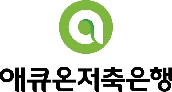 '1조 몸값' 애큐온캐피탈 5파전 압축…금융지주 '비은행 확장' 승부수