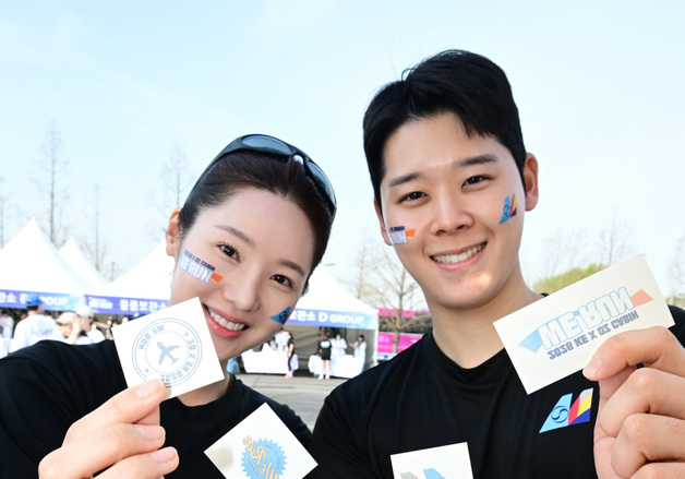 대한항공·아시아나, 화합과 결속 위한 자선 달리기 행사 진행