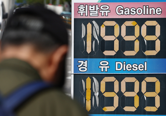 "기름도 비닐도 다 올라"…동네 세탁소·미용실까지 고유가 타격