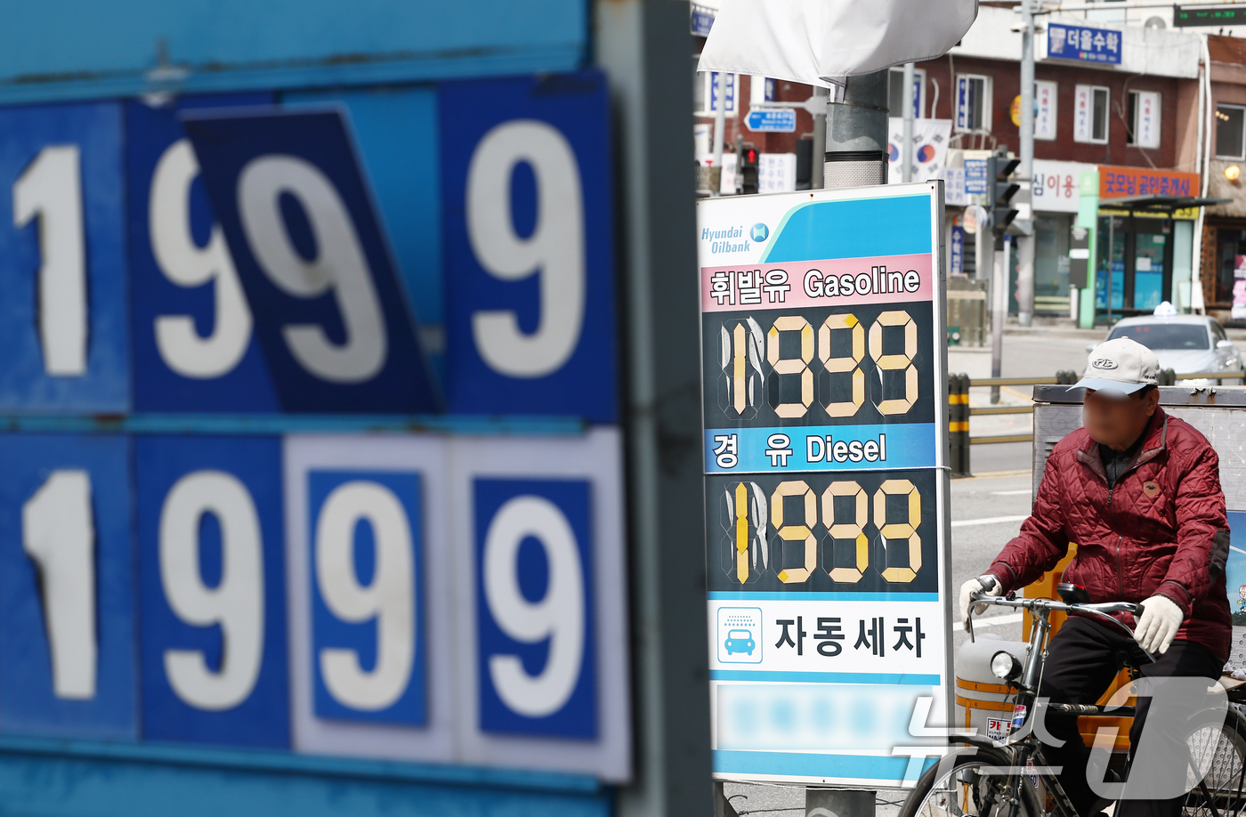 (서울=뉴스1) 김민지 기자 = 미국의 이란 해상 봉쇄 조치가 시행되면서 국내 주유소 기름값이 2000원 돌파를 눈앞에 두고 있다.14일 한국석유공사 유가정보시스템 오피넷에 따르면 …