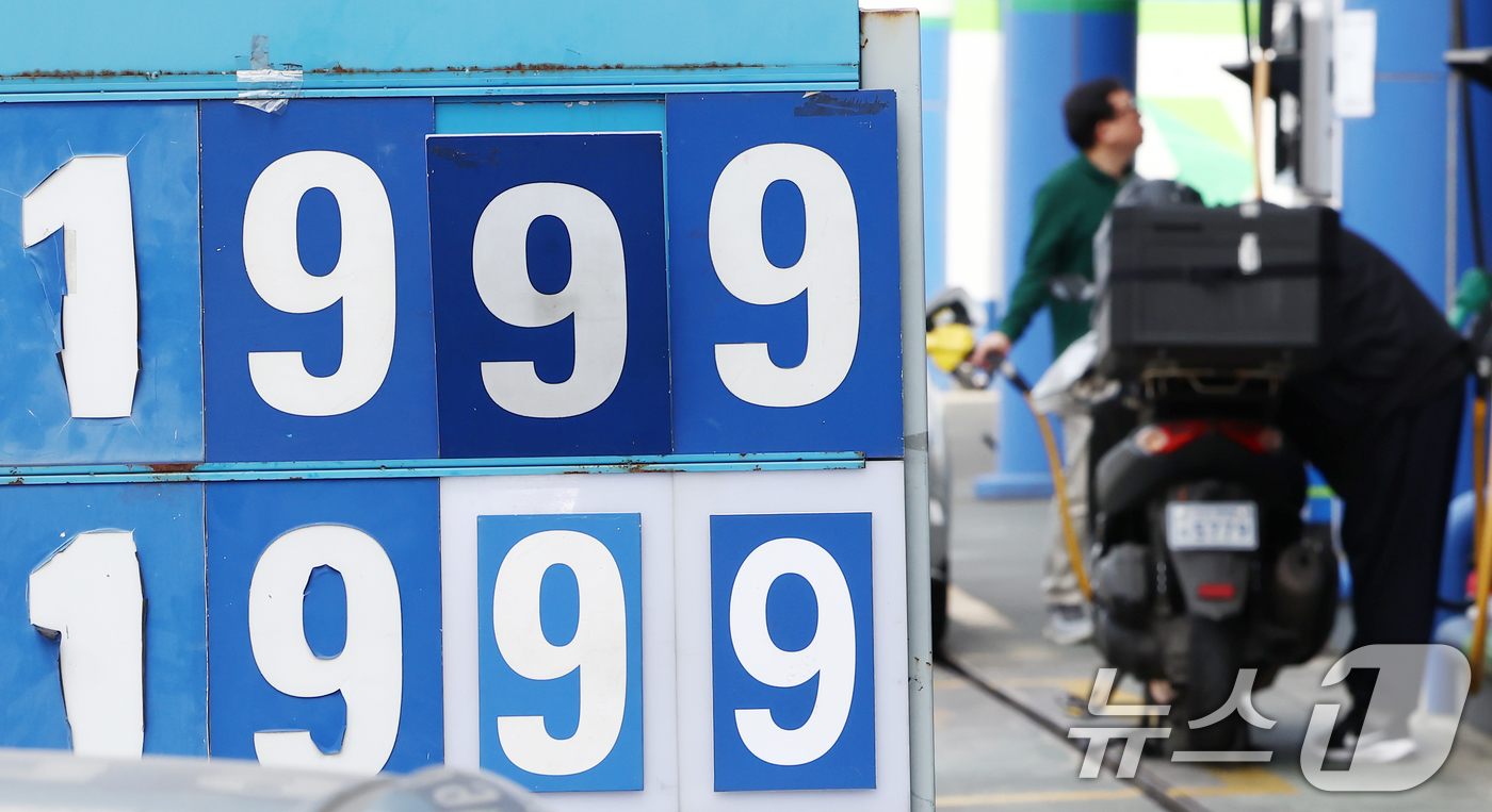 (서울=뉴스1) 김민지 기자 = 미국의 이란 해상 봉쇄 조치가 시행되면서 국내 주유소 기름값이 2000원 돌파를 눈앞에 두고 있다.14일 한국석유공사 유가정보시스템 오피넷에 따르면 …