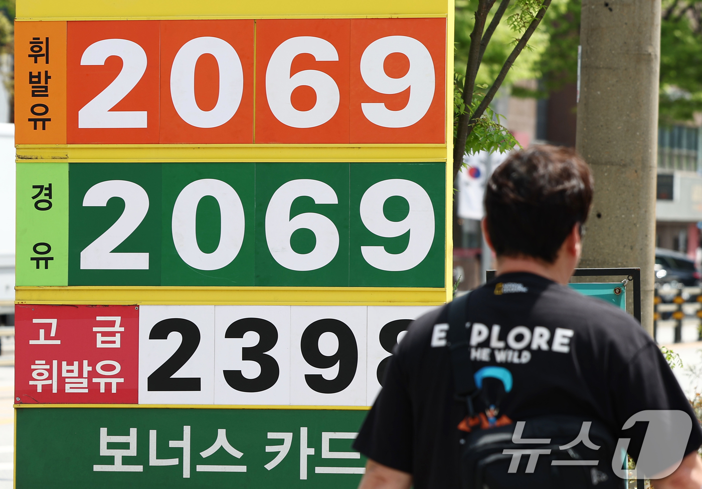 (서울=뉴스1) 김민지 기자 = 14일 국가데이터처 국가통계포털(KOSIS)에 따르면 지난 3월 전국 석유류 물가는 전년 동월 대비 9.9% 상승했다.이는 러시아-우크라이나 전쟁 …