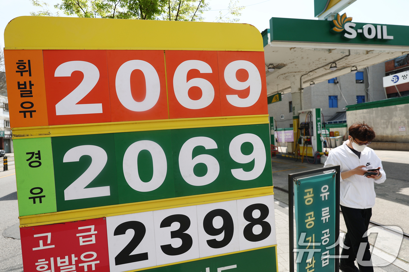 (서울=뉴스1) 김민지 기자 = 14일 국가데이터처 국가통계포털(KOSIS)에 따르면 지난 3월 전국 석유류 물가는 전년 동월 대비 9.9% 상승했다.이는 러시아-우크라이나 전쟁 …