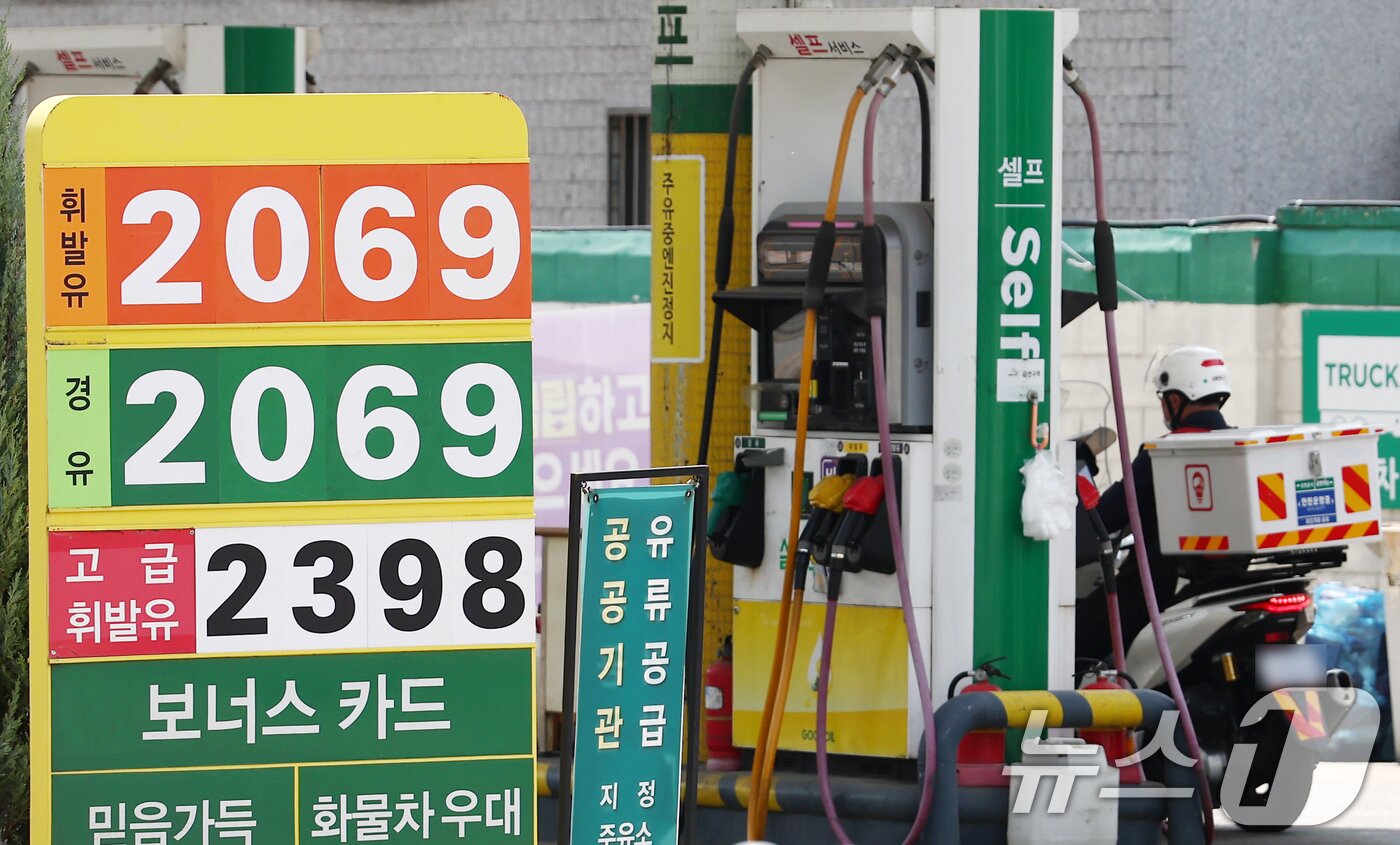 본문 이미지 - 서울 시내의 주유소 유가정보판 모습. 2026.4.14 ⓒ 뉴스1 김민지 기자