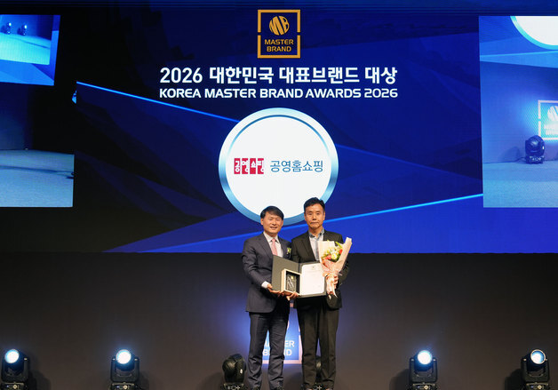공영홈쇼핑, 대한민국 대표브랜드 대상…상생경영 부문 대상