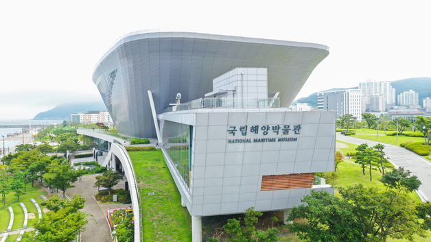 국립해양박물관, 해양자료 공개구입…"뉴기니섬 자료 등 집중 수집"