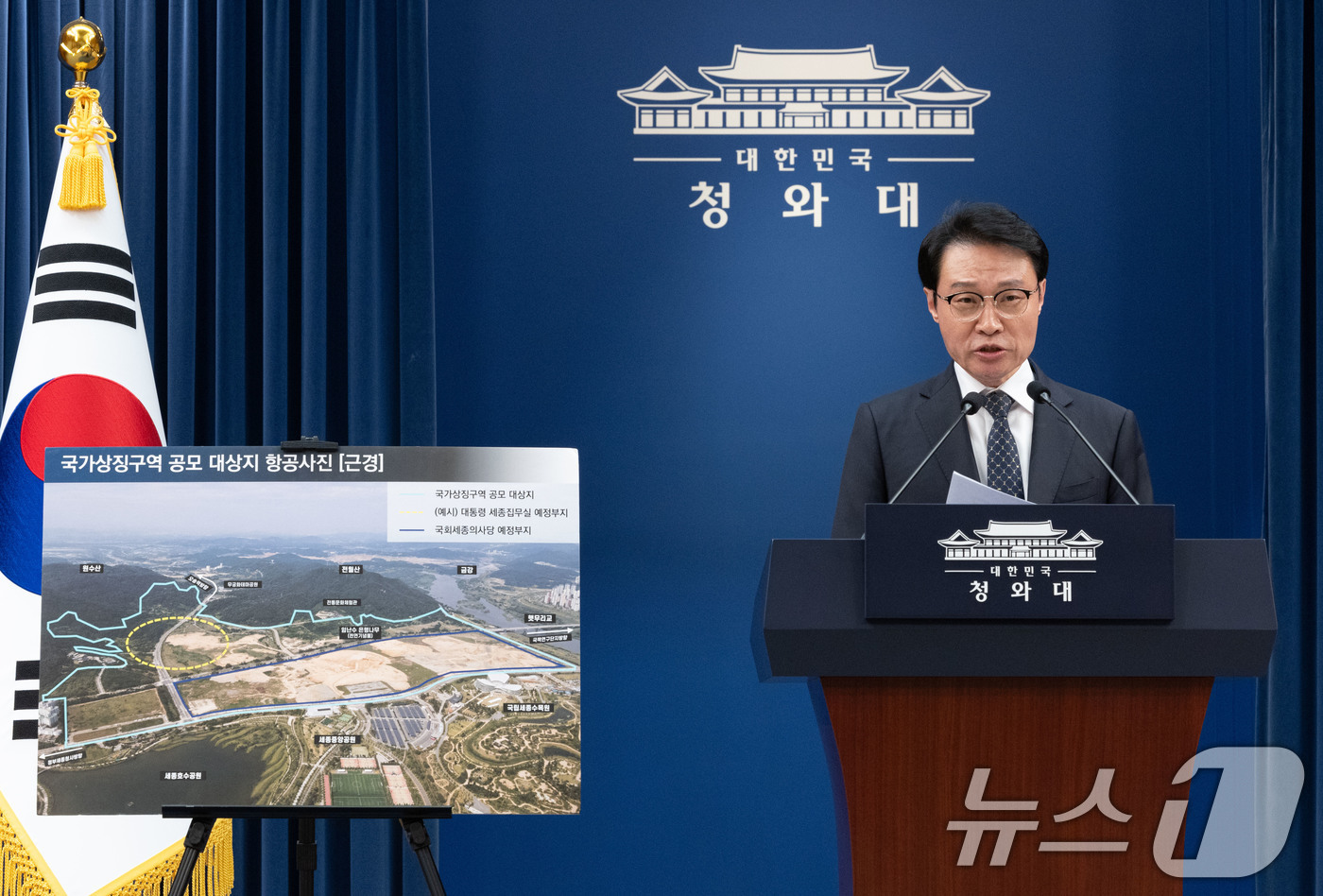 (서울=뉴스1) 이재명 기자 = 이규연 홍보소통수석이 14일 청와대 춘추관에서 세종 집무실 관련 브리핑을 하고 있다. 2026.4.14/뉴스1