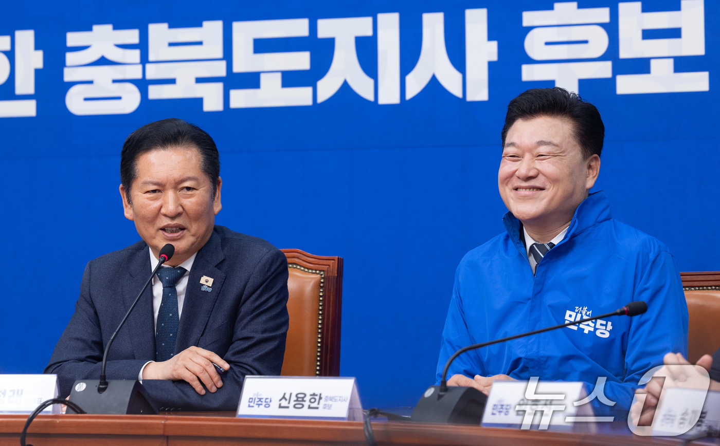 (서울=뉴스1) 이승배 기자 = 정청래 더불어민주당 대표가 14일 서울 여의도 국회에서 열린 충북도지사 후보 환영식에서 환영사하고 있다. 2026.4.14/뉴스1