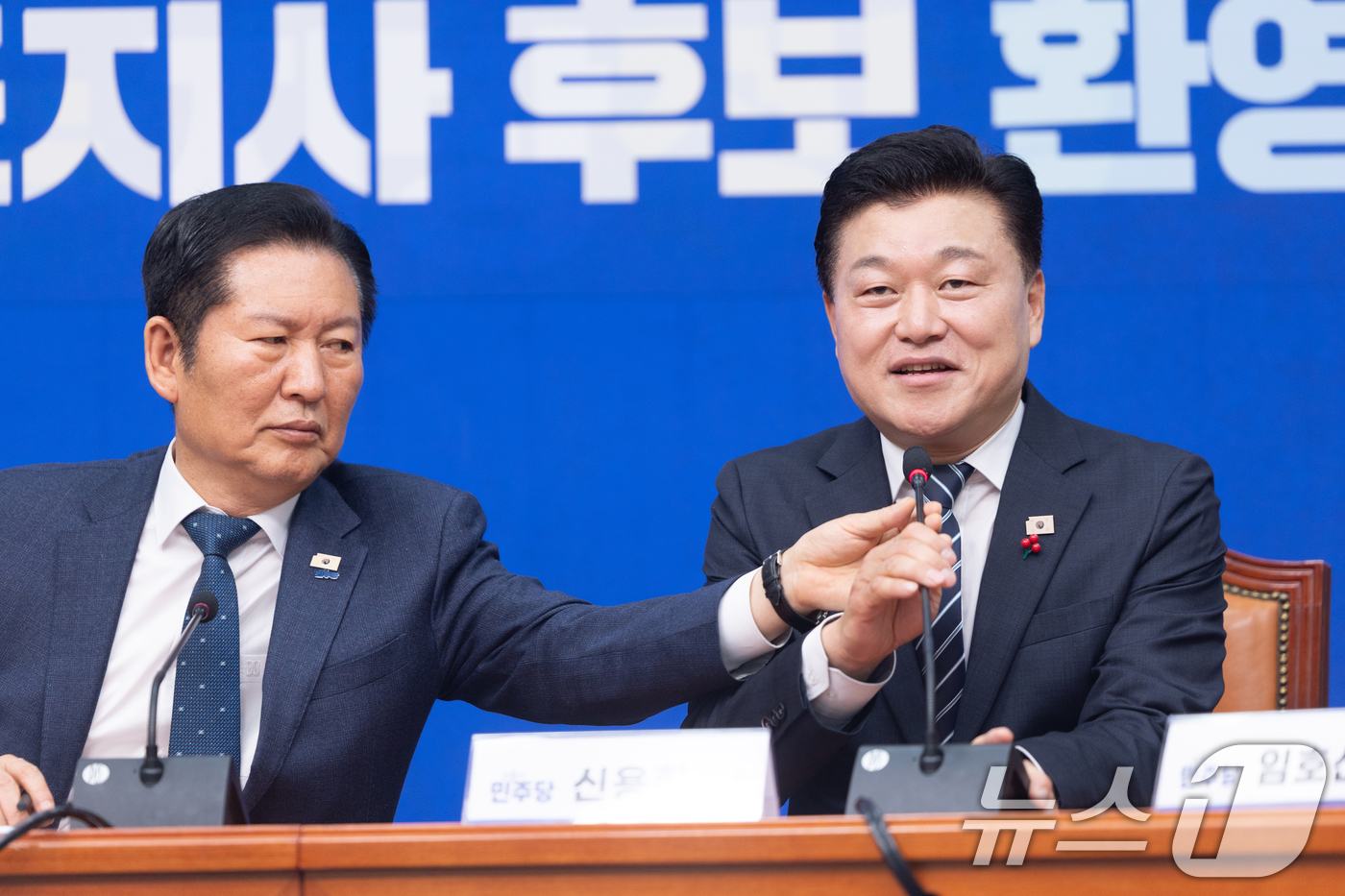 (서울=뉴스1) 이승배 기자 = 신용한 더불어민주당 충북도지사 후보가 14일 서울 여의도 국회에서 열린 환영식에서 인사말하고 있다. 2026.4.14/뉴스1