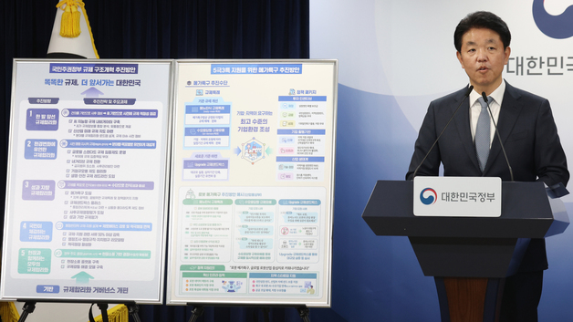 국조실, 경제계와 규제개선 점검…11월 규제갈등 토론회 추진