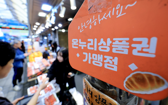 이 대통령 '전쟁 추경, 발 빠른 민생현장 투입이 시급'