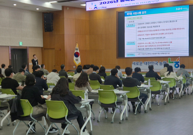 충남세종농협, 임직원 대상 시설물 건립 교육