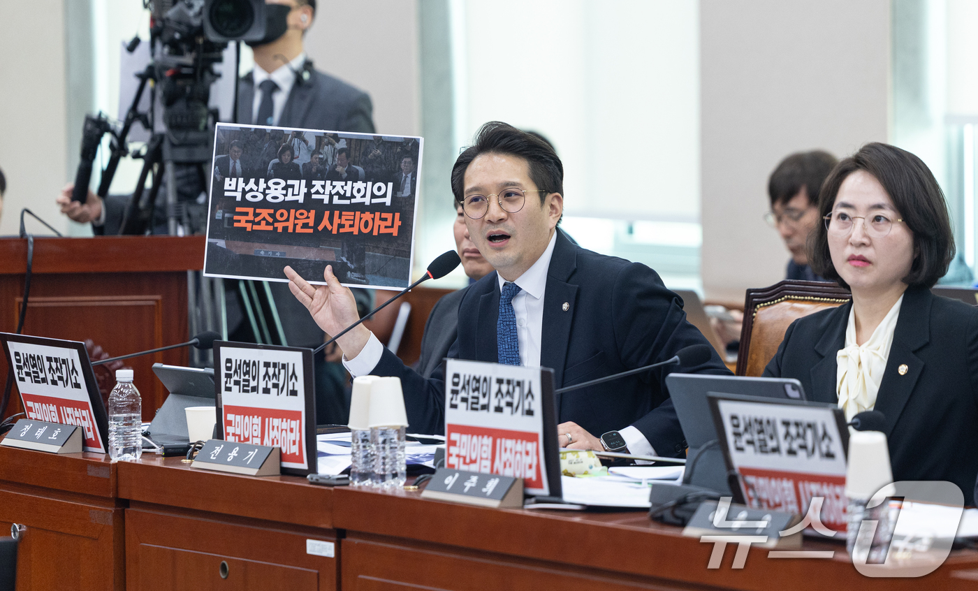 (서울=뉴스1) 이승배 기자 = 14일 서울 여의도 국회에서 열린 제434회국회(임시회) 윤석열 정권 정치검찰 조작기소 의혹 사건 진상규명 국정조사특별위원회 쌍방울 대북송금 조작기 …