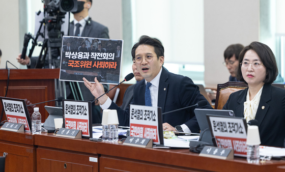 국조특위 국민의힘 위원들 사퇴 촉구하는 전용기 의원