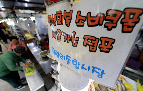 중동 사태로 인한 고유가 시대···정부, 고유가 지원금 지급한다