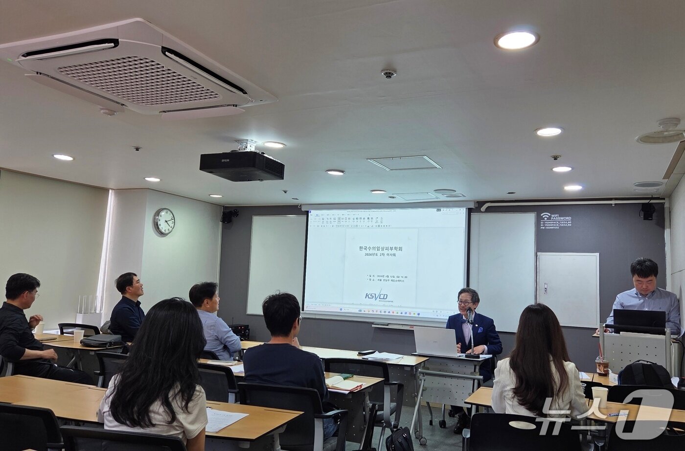 본문 이미지 - 한국수의임상피부학회는 12일 서울 강남구에서 이사회를 열었다. ⓒ 뉴스1