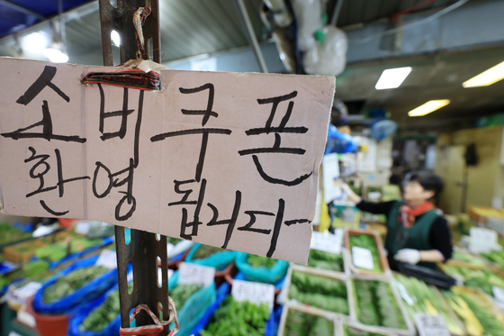 정부 "고유가 피해지원금 정보 '국민비서'가 먼저 알려드려요"