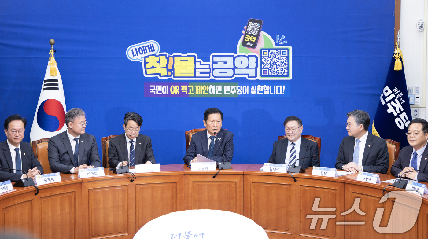 (서울=뉴스1) 이승배 기자 = 정청래 더불어민주당 대표가 14일 서울 여의도 국회에서 열린 착!붙 공약 프로젝트 6·7호 공약 발표에서 모두발언을 하고 있다. 2026.4.14/ …