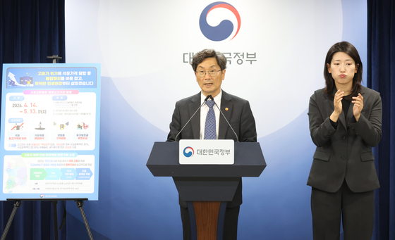 가짜석유부터 사재기까지…권익위 한 달간 집중신고 받는다