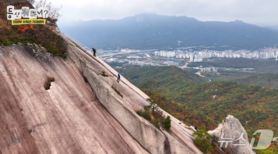 본문 이미지 - 수락산 기차바위 전경. 유튜브 채널 '의정부시'의 [등산뭐하니] 수락산 야자타임 영상 캡쳐. /뉴스1