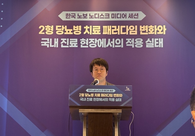 국내 성인 7명 중 1명은 2형 당뇨…"합병증 예방 통합 전략 필요"