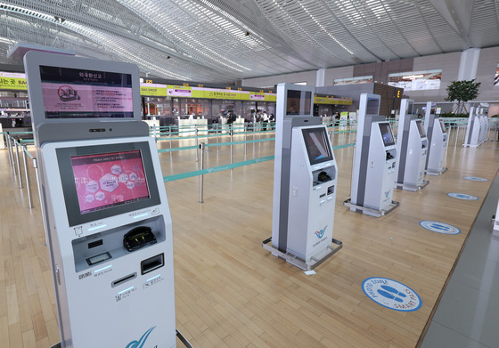 여행심리 위축에 한산한 출국장