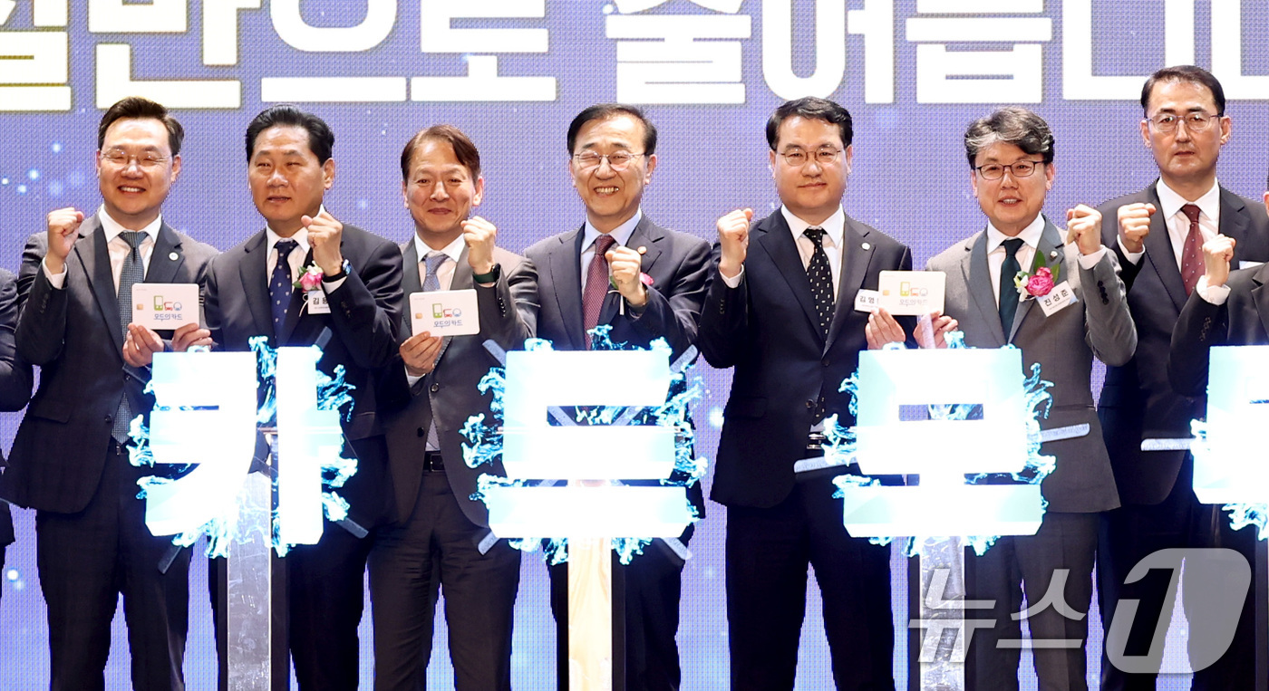 (서울=뉴스1) 구윤성 기자 = 김윤덕 국토교통부 장관과 김용석 대도시권광역교통위원장 등 참석자들이 14일 오후 서울 중구 포스트타워에서 열린 '모두의 카드' 이용자 500만명 기 …