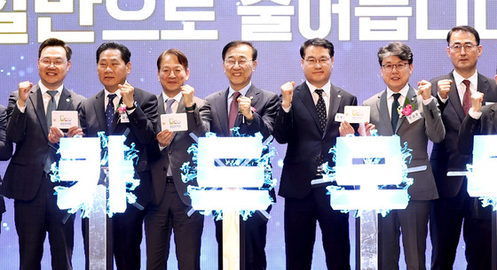 '모두의 카드' 500만 이용자 돌파 기념식