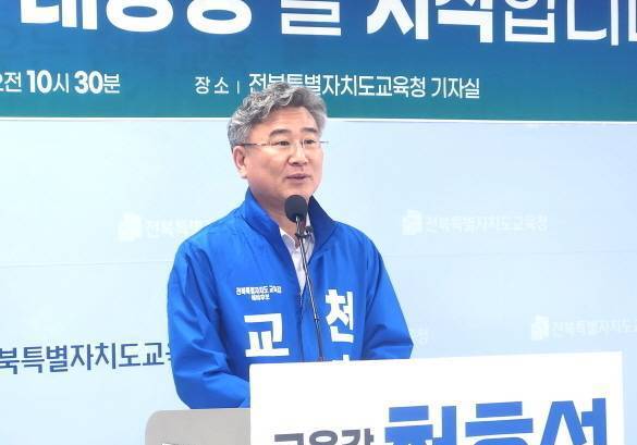 천호성 전북교육감 예비후보 "이남호·황호진 단일화 추진은 야합"