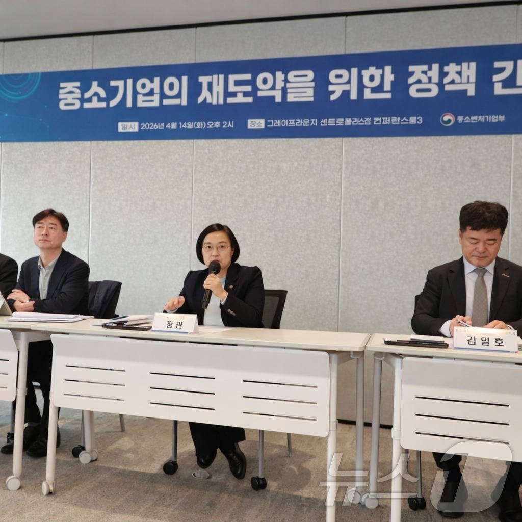 (서울=뉴스1) = 한성숙 중소벤처기업부 장관이 14일 오후 서울 종로구 그레이프라운지 센트로폴리스점에서 열린 중소기업의 재도약을 위한 정책 간담회에서 모두발언을 하고 있다. (중 …